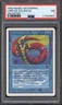 1993 Magic The Gathering Unlimited Lord Of Atlantis PSA 7