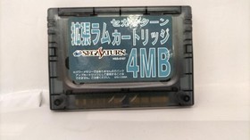 Capcom X-Men vs. Street Fighter Sega Saturn Soft