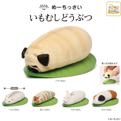 Very Small Caterpillar Animals Set of 5 (Gacha) System Service capsule 1029Y