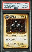Magneton [1st Edition] #36 Prices | Pokemon Japanese 20th