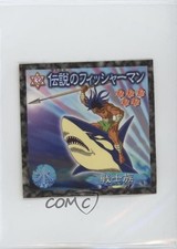 The Legendary Fisherman Morinaga Yu-Gi-Oh Chocolate Stickers #132 2001