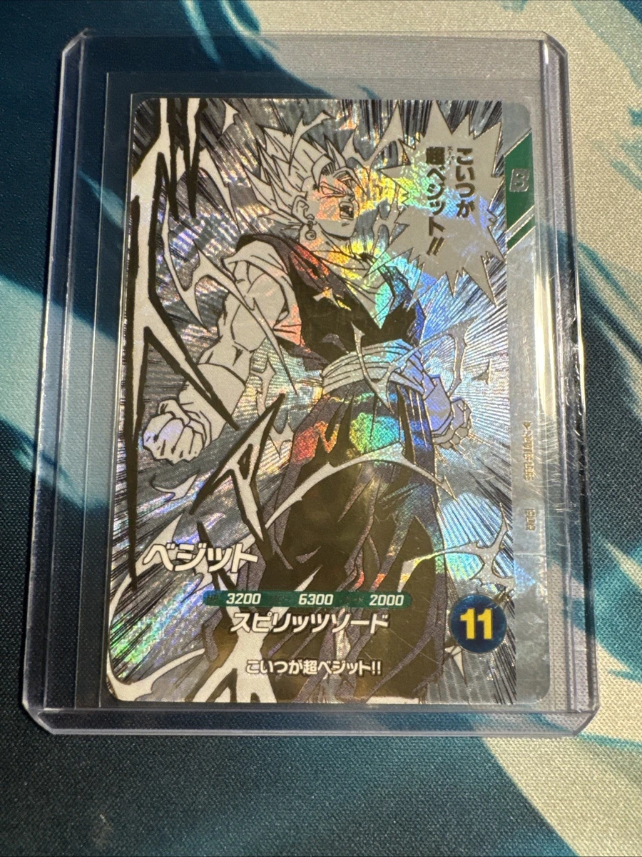【PSA10】SDVTB-006 ベジット Dragon Ball Super Divers - 40th Anniversary Set: SS Vegito, SDVTB