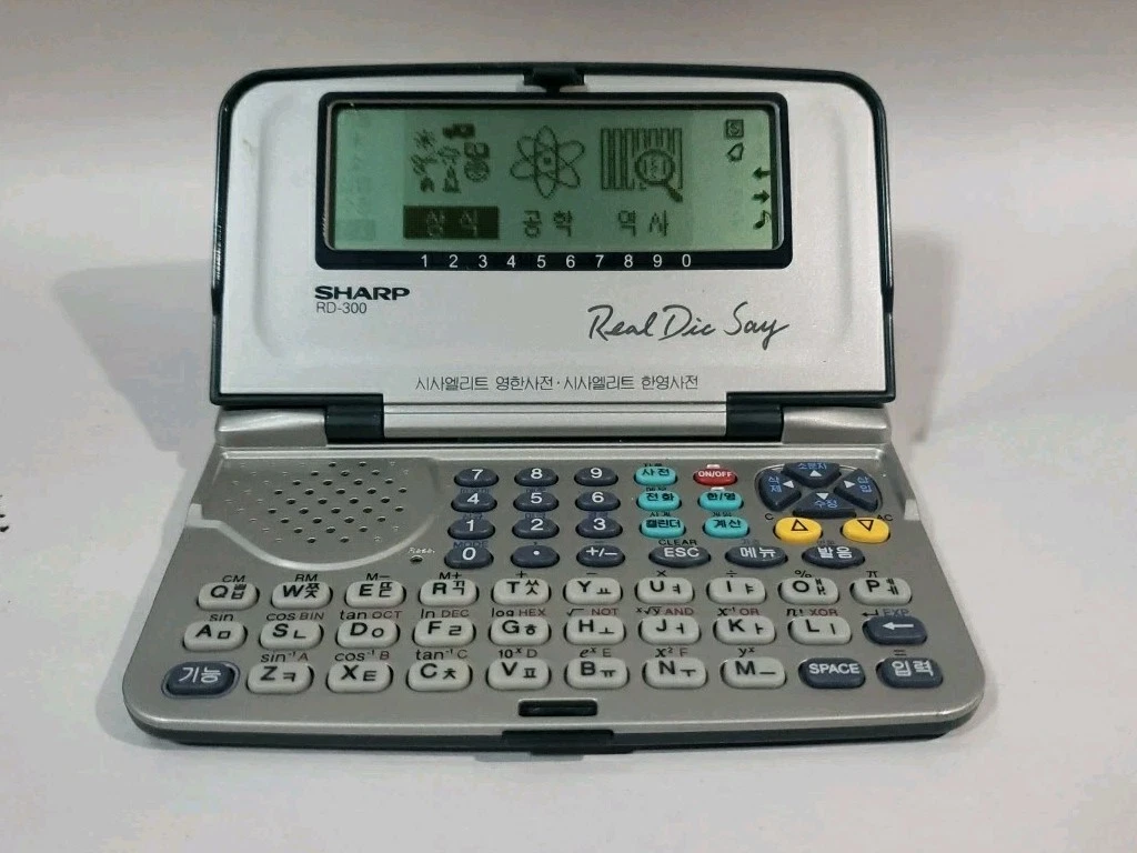 Sharp IQ3100, Traducteur Électronique Vintage, Electronic Sharp IQ3100, Traducteur Électronique Vintage, Electronic