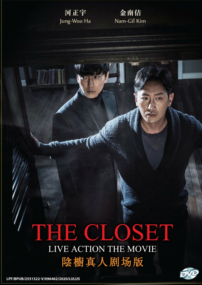 THE CLOSET LIVE ACTION THE MOVIE - COMPLETE KOREAN MOVIE DVD BOX