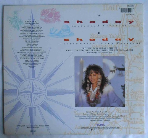 Maxi Ofra Haza: Shaday (Teldec 247 501-0) D 1988 - Picture 2 of 2