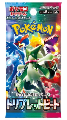 Pokemon Card Scarlet & Violet Triplet Beat 15 Packs Japan Import Pokemon Card Scarlet & Violet Triplet Beat 15 Packs Japan Import