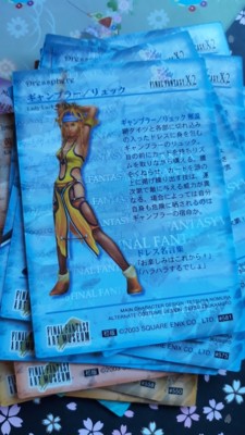 美大 FINAL FANTASY YOSHITAKA AMANO ART MUSEUM SQUARE TRADING CARD 581