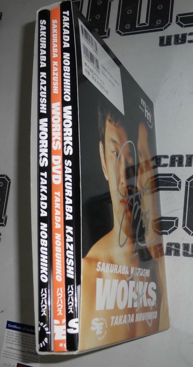 Kazushi Sakuraba Nobuhiko Takada Signed Works Book DVD Set PSA/DNA 