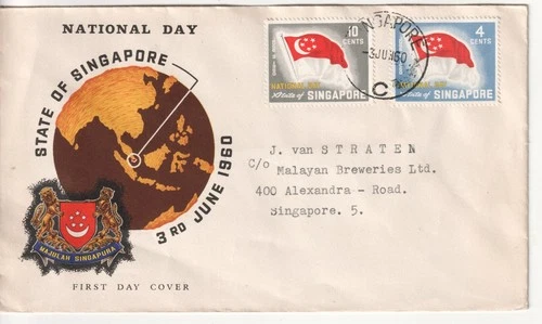 Singapore 1960 FDC National Day  unopened