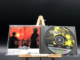 Shinseiki Evangelion w/spine (Sega Saturn,1996) from japan