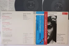 Beethoven Razumovsky String Quartets Eterna LP VG Japan Record