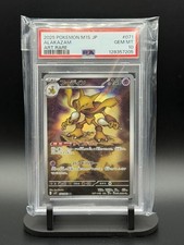 2025 POKEMON JAPANESE M1S-MEGA SYMPHONIA ART RARE #071 ALAKAZAM PSA 10