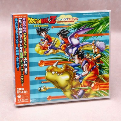 Dragon Ball Z Anime Complete Best Song Collection Japan 2 MUSIC CD NEW