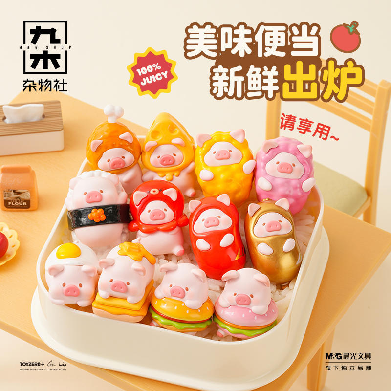 Lulu The Piggy Burgers Omakase Series Figure Toy Full Set of