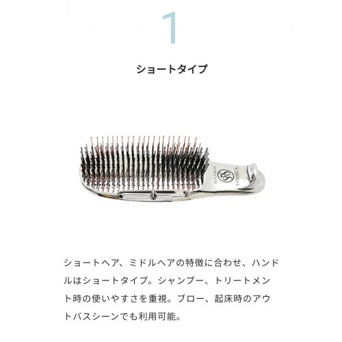 S Heart S Scalp Brush Plus Short Silver New Scalp massage Effective brushing - Image 2 of 4