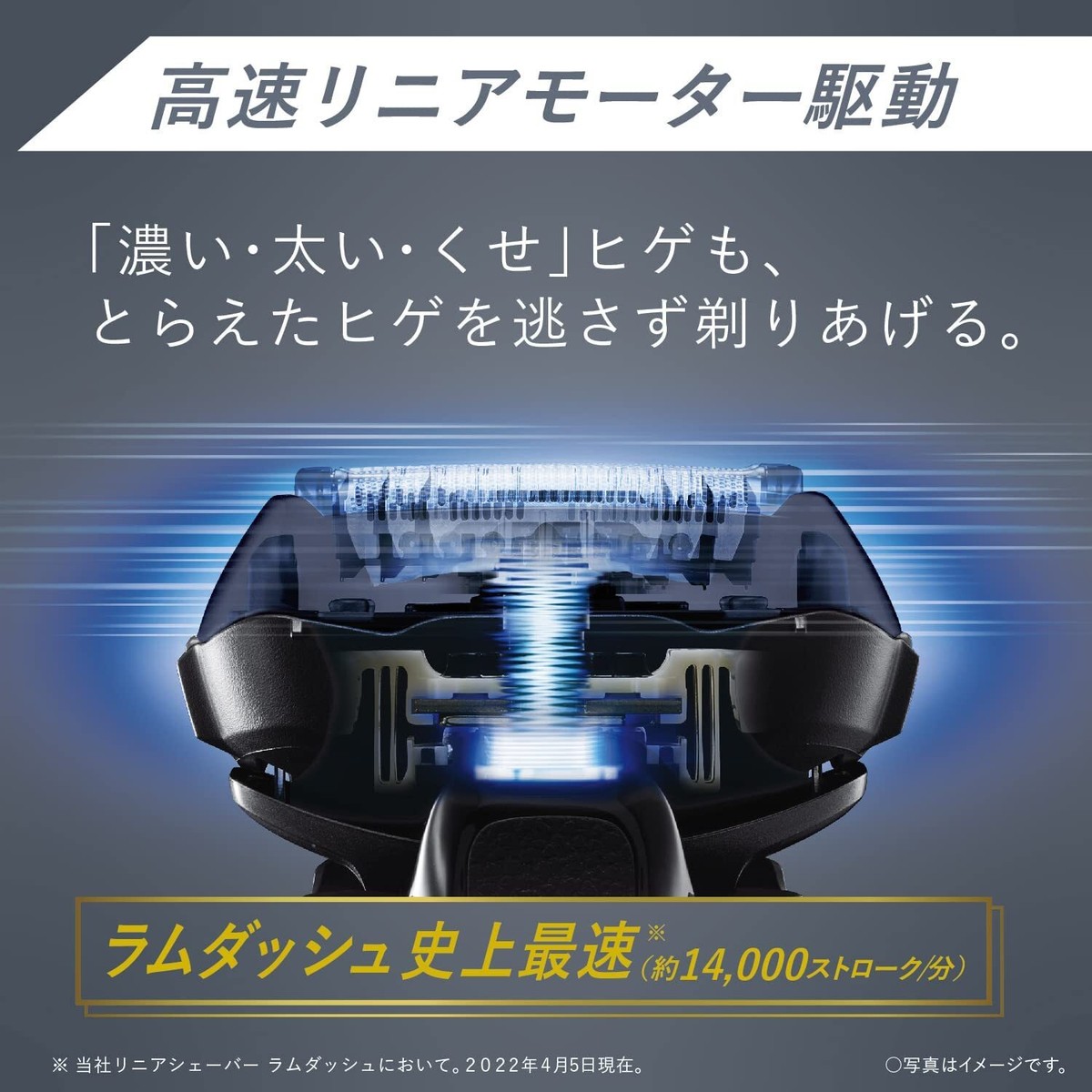 脱毛・除毛 Panasonic LAMDASH PRO 5 The New Panasonic Lamdash Pro 5 (2024) • ShaverCheck