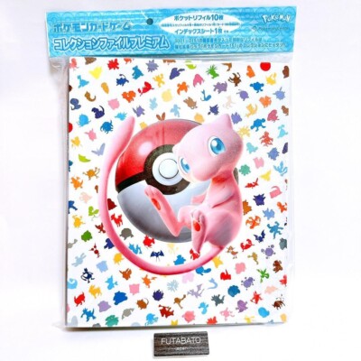Pokemon Card Game Collection File Premium 151 Binder File Mew