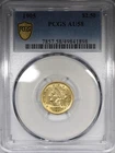 1905 $2.5 Gold Liberty Quarter Eagle PCGS AU58 Circulated Coin