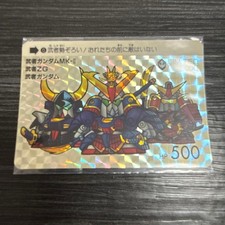 SD Gundam World Phantom No.0 Reprint Carddass Promo NOT FOR SALE Bandai Used F/S