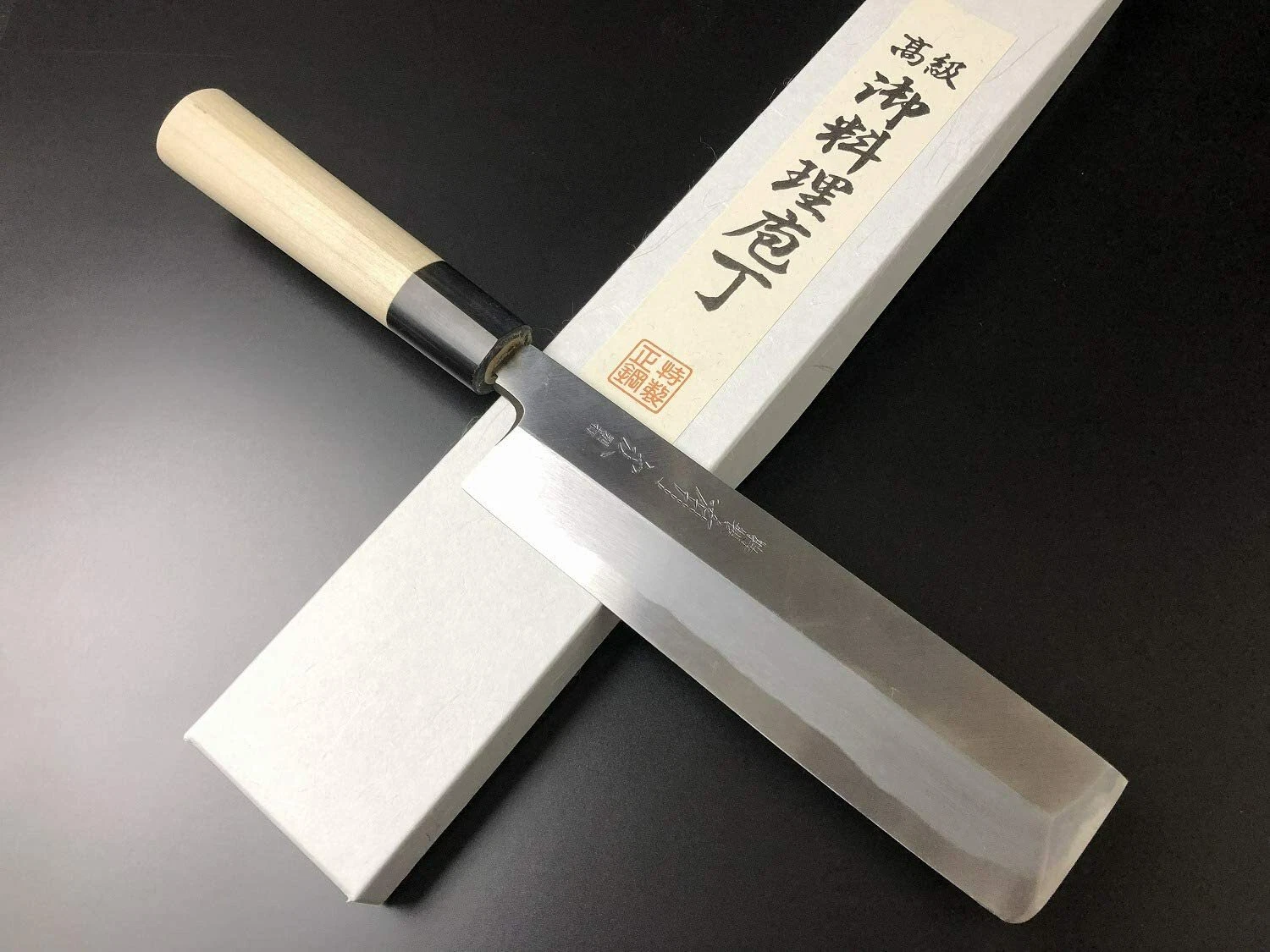 Japanese Knife Chef ARITSUGU Usuba Blue Steel 180 mm 7.08" Gift Saya Japan N