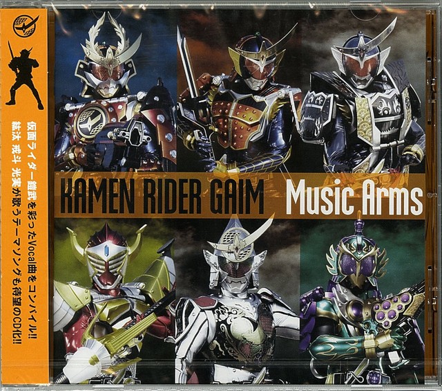 Sci Fi Live Action Kamen Rider Gaim Music Arms Japan Cd G For Sale Online Ebay