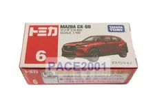 Tomica #6 Mazda CX-60 1/66 Diecast Car USA SHIPPER