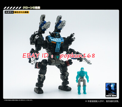 For Lost Planet MFT DA-70 Power Armor ε System Mobility Gnaku Actions Figure Toy