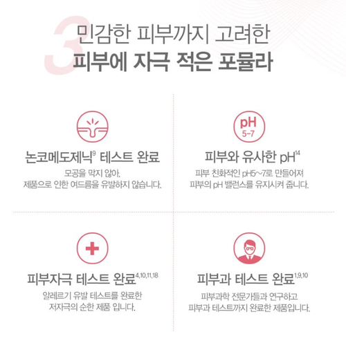 Physiogel Hypoallergenic Red Soothing AI Cream 50ml Set Moisturizing K-Beauty - Picture 7 of 7
