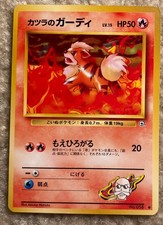 Pokemon Japanese Card Blaine's Growlithe 1999 Gym Set NM to Lightly Played