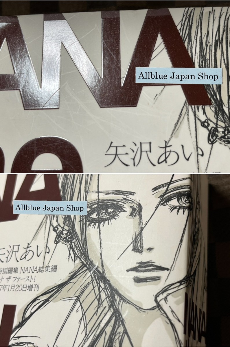その他 nana NANA [ in Japanese ] Vol. 1-21 Complete Set Manga Comics Ai Yazawa