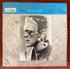 Frankenstein Classic film collection SEALED! LaserDisc Japan IVCL-1024S Karloff
