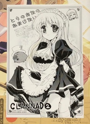 CLANNAD Band 2 Toranoana Bonus Illustration Karte Yukine Miyazawa Dengeki