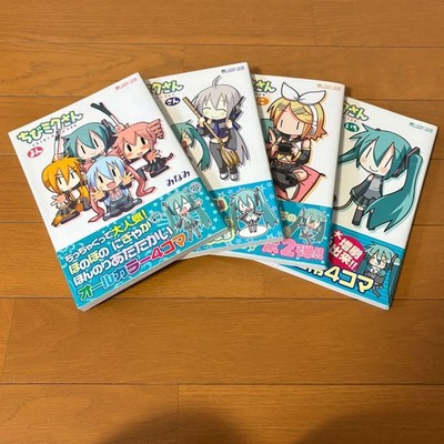 Chibi Miku-san Vol 1-4 Micro Magazine Comics All Color Used