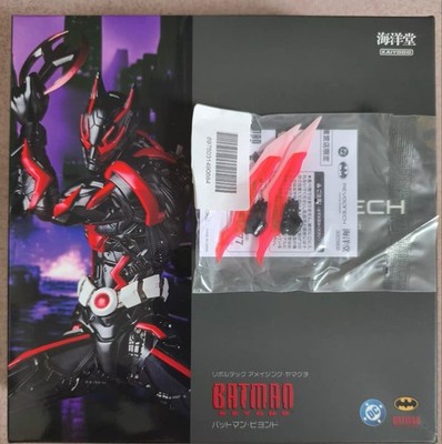Kaiyodo Revoltech Amazing Yamaguchi Batman Beyond w/Bonus Parts