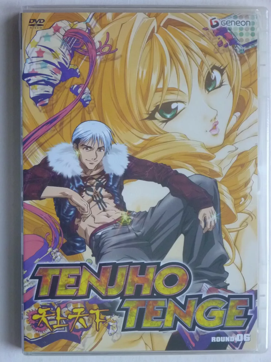 Tenjho Tenge - Round Seven (DVD, 2006) for sale online