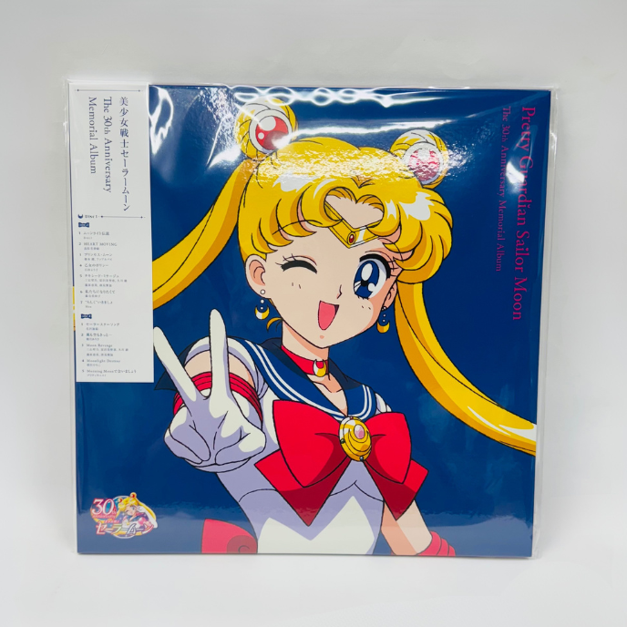 美少女戦士セーラームーンThe30th Anniversary Memorial 美少女戦士セーラームーンThe30th Anniversary Memorial 【公式通販】