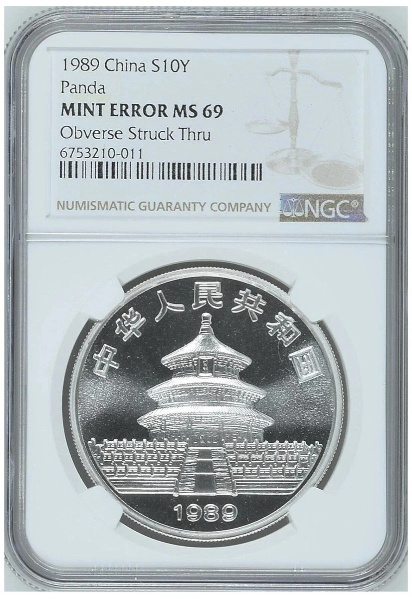 1989 中国硬币| eBay