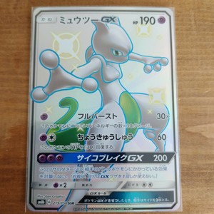 Pokemon Card Japanese Shiny Mewtwo Gx 219 150 Ssr Sm8b Japan Official Pokemon Individual Cards Odinhospitalitysolutions Toys Hobbies