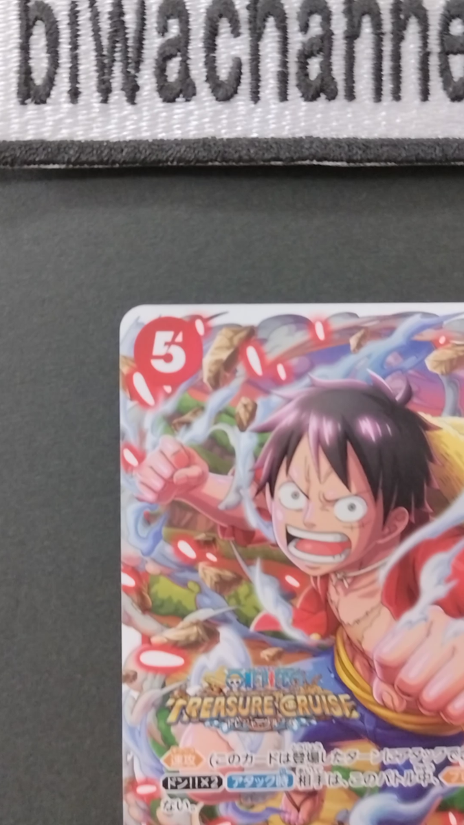 One Piece Card Game Monkey D Luffy ST01-012 SR Standard Battle Vol