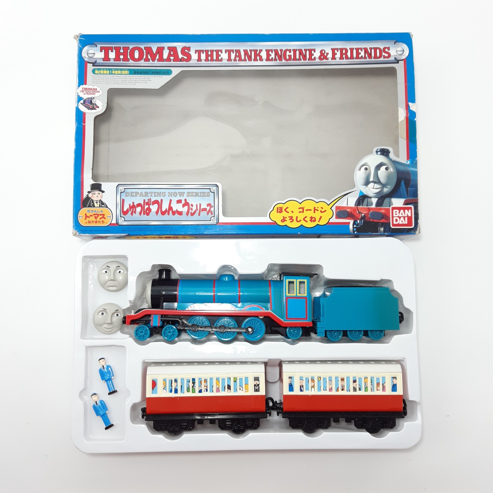 きかんしゃトーマスとなかまたち しゅっぱつしんこうシリーズ エドワード