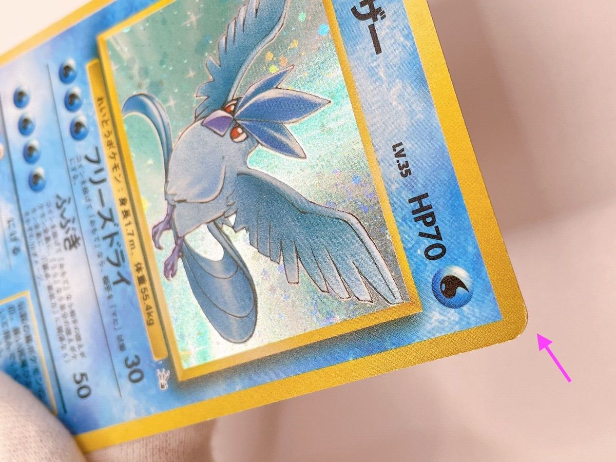 _co.1997♡ Swirl! Articuno No.144 Holo & Glossy Fossils 1997 Old Back