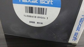 PC Engine Suidenya Tobei What do you read? HU Card Naxat Hu Card naxatsoft Japan