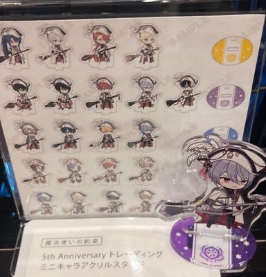 Wizard's Promise 5th Anniversary Trading Japan