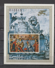 Mongolia 1972 Mint NH Painting Souvenir Sheet Departure of St Ursula
