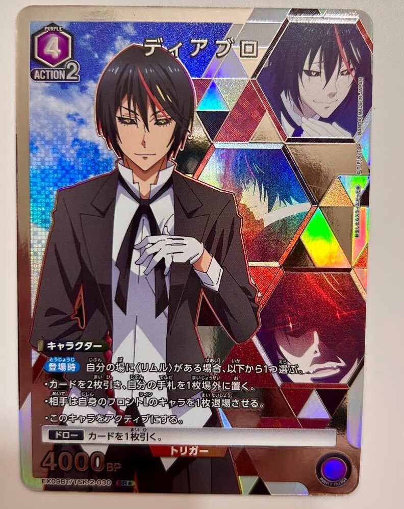 Union Arena Card Diablo SR Parallel Rare 1 Japanese As a Slime Vol