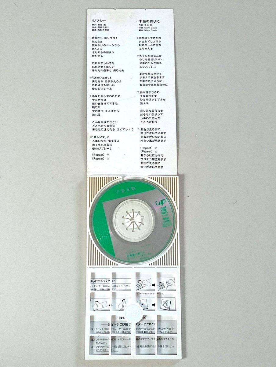 Japan 児島未散 Michiru Kojima 一歩ずつの季節 PIDL 1045 Japan 児島未散 Michiru Kojima 一歩ずつの季節 PIDL 1045