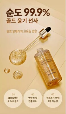 Tonymoly Intense Care Gold 24K Snail Luxury Ampoule 100ml Anti