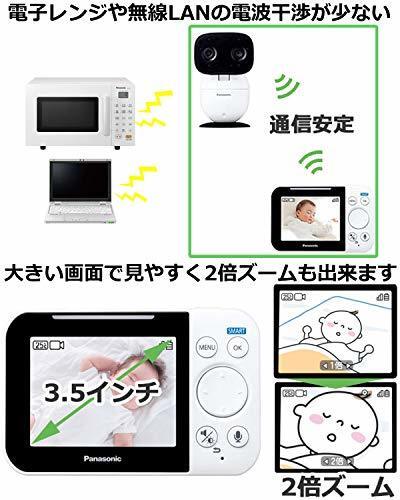 Monitor de bebé Panasonic KX-HC705-W con sensor de movimiento uso en interiores sin necesidad de WiFi - Imagen 5 de 7