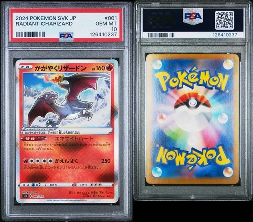 Radiant Charizard 001/044 Sv: Stellar Miracle Deck Build Box Regular (Japanese)