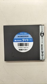 Pc Engine Software Model Ultimate Tiger Taito FEG66